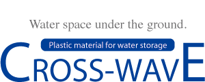 Water space under the ground. Plastic material for water storage CROSS-WAVE